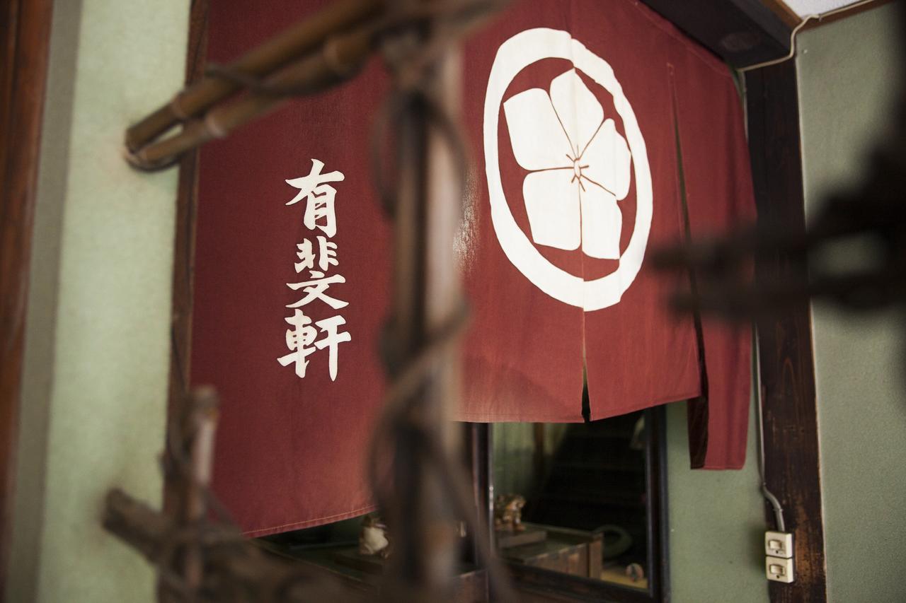 Yuuhiken Hotel Asago Екстериор снимка